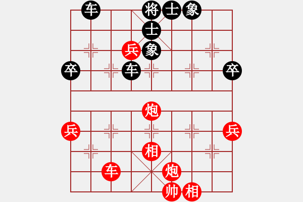 象棋棋譜圖片：中炮過河車互進七兵對屏風馬左馬盤河 紅七路馬【2】 - 步數(shù)：70 