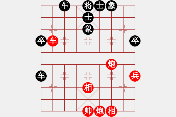 象棋棋譜圖片：中炮過河車互進七兵對屏風馬左馬盤河 紅七路馬【2】 - 步數(shù)：80 