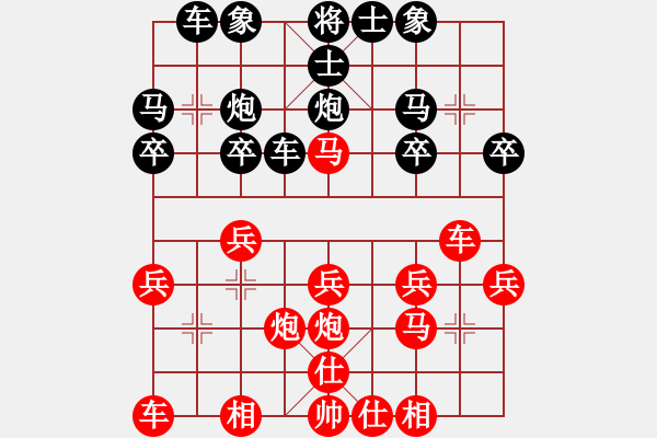 象棋棋譜圖片：曉寒(6弦)-勝-幸存者(2弦) - 步數(shù)：20 