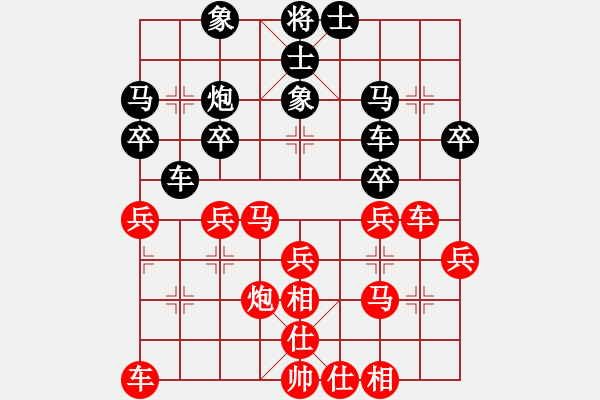 象棋棋譜圖片：曉寒(6弦)-勝-幸存者(2弦) - 步數(shù)：30 