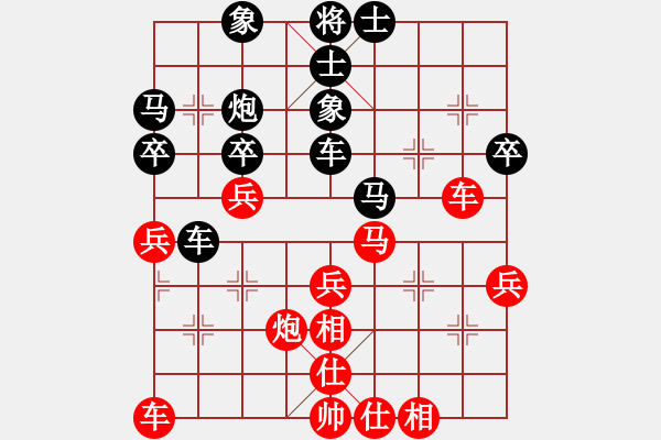 象棋棋譜圖片：曉寒(6弦)-勝-幸存者(2弦) - 步數(shù)：40 