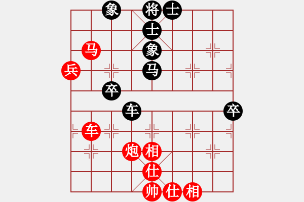 象棋棋譜圖片：曉寒(6弦)-勝-幸存者(2弦) - 步數(shù)：80 