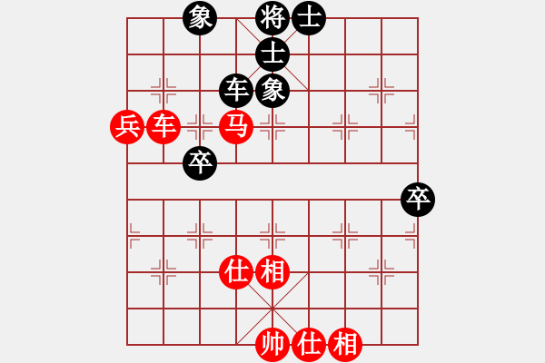 象棋棋譜圖片：曉寒(6弦)-勝-幸存者(2弦) - 步數(shù)：90 