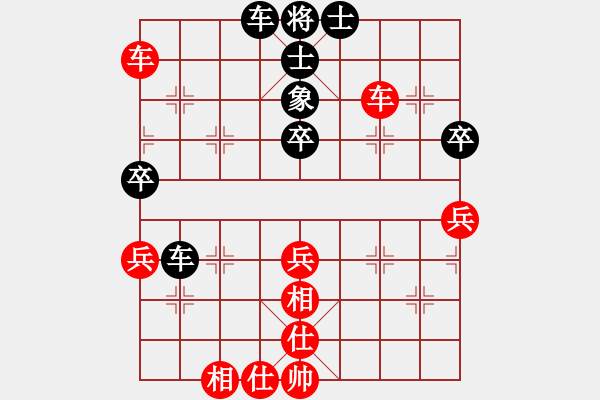 象棋棋谱图片：王天一 先和 郑惟桐 - 步数：80 