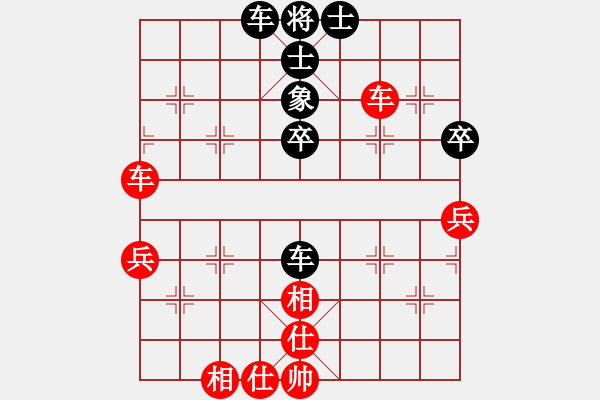 象棋棋谱图片：王天一 先和 郑惟桐 - 步数：82 