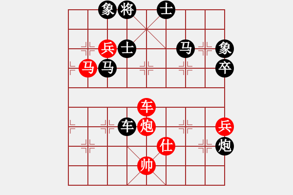 象棋棋譜圖片：小杜(5段)-負-白嫩小手(4段) - 步數(shù)：100 