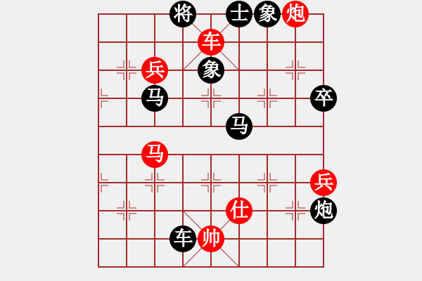 象棋棋譜圖片：小杜(5段)-負-白嫩小手(4段) - 步數(shù)：110 