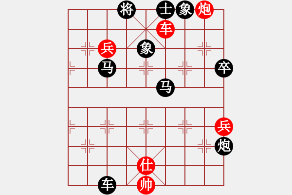 象棋棋譜圖片：小杜(5段)-負-白嫩小手(4段) - 步數(shù)：120 