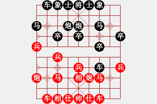 象棋棋譜圖片：小杜(5段)-負-白嫩小手(4段) - 步數(shù)：20 