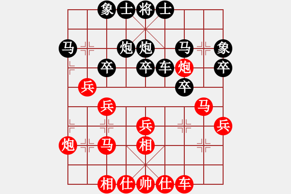 象棋棋譜圖片：小杜(5段)-負-白嫩小手(4段) - 步數(shù)：30 