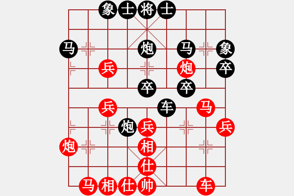 象棋棋譜圖片：小杜(5段)-負-白嫩小手(4段) - 步數(shù)：40 