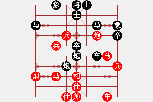 象棋棋譜圖片：小杜(5段)-負-白嫩小手(4段) - 步數(shù)：50 