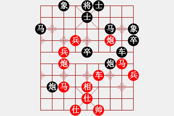 象棋棋譜圖片：小杜(5段)-負-白嫩小手(4段) - 步數(shù)：60 