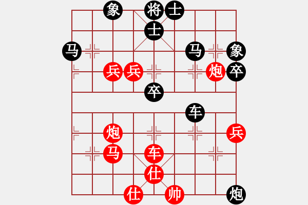 象棋棋譜圖片：小杜(5段)-負-白嫩小手(4段) - 步數(shù)：70 