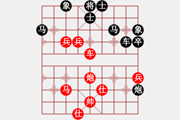 象棋棋譜圖片：小杜(5段)-負-白嫩小手(4段) - 步數(shù)：80 