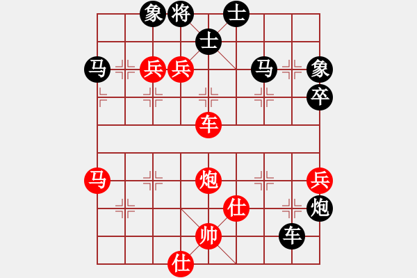 象棋棋譜圖片：小杜(5段)-負-白嫩小手(4段) - 步數(shù)：90 