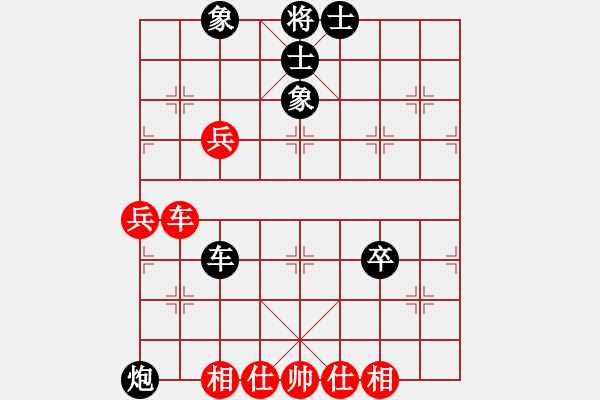 象棋棋譜圖片：黃學(xué)謙 先負(fù) 黃海林 - 步數(shù)：90 