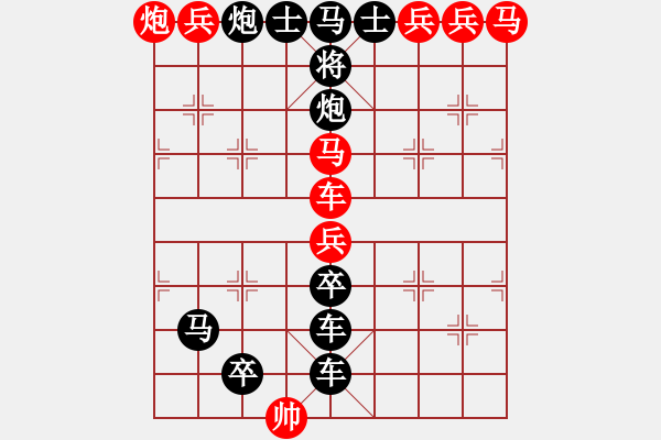 象棋棋譜圖片：天干丁字 - 步數(shù)：0 