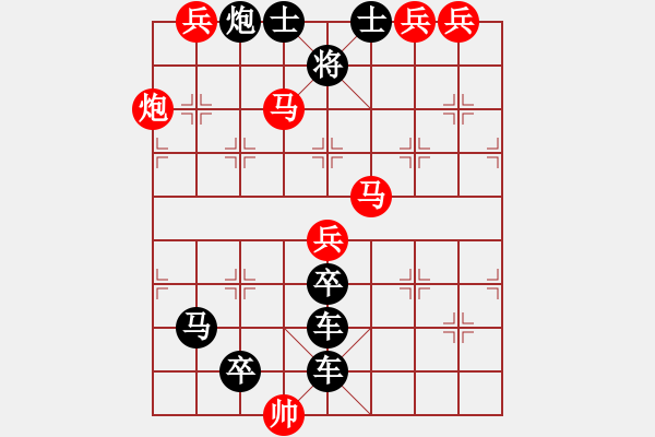 象棋棋譜圖片：天干丁字 - 步數(shù)：20 