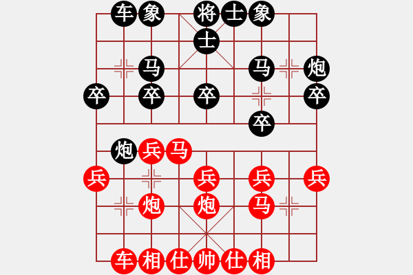 象棋棋譜圖片：煙消云散(1弦)-勝-棋臭膽大(6弦) - 步數(shù)：20 