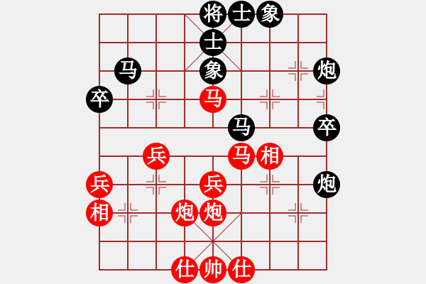 象棋棋譜圖片：煙消云散(1弦)-勝-棋臭膽大(6弦) - 步數(shù)：40 