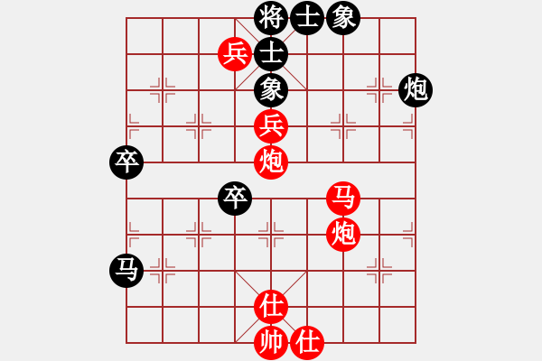 象棋棋譜圖片：煙消云散(1弦)-勝-棋臭膽大(6弦) - 步數(shù)：80 