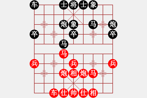 象棋棋谱图片：云南财兴盛 党国蕾 负 黑龙江 郭莉萍 - 步数：30 