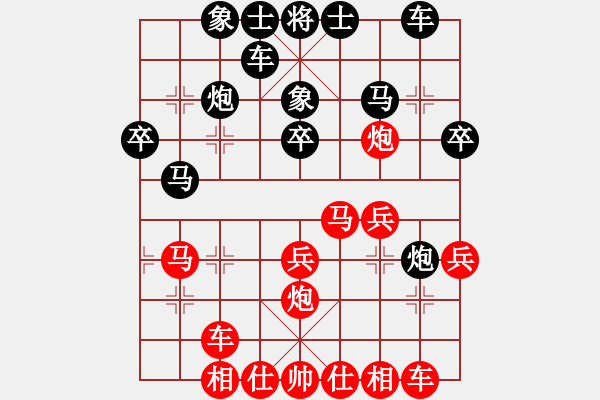 象棋棋谱图片：北京 王天一 负 天津 孟辰 - 步数：30 