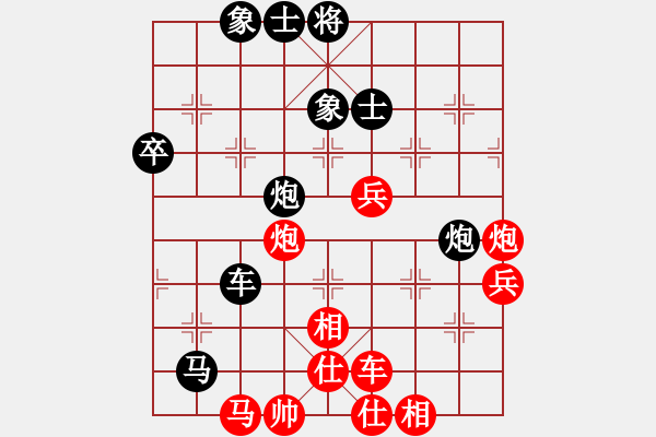 象棋棋谱图片：北京 王天一 负 天津 孟辰 - 步数：80 