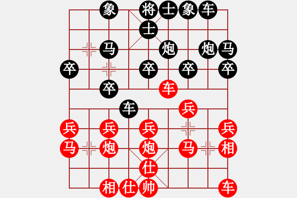 象棋棋譜圖片：第五十六局 巔峰對(duì)決 鏖戰(zhàn)果城 - 步數(shù)：20 