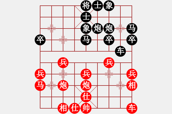 象棋棋譜圖片：第五十六局 巔峰對(duì)決 鏖戰(zhàn)果城 - 步數(shù)：30 