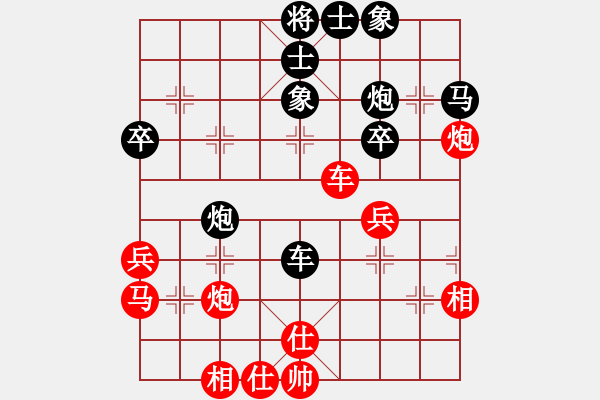 象棋棋譜圖片：第五十六局 巔峰對(duì)決 鏖戰(zhàn)果城 - 步數(shù)：40 