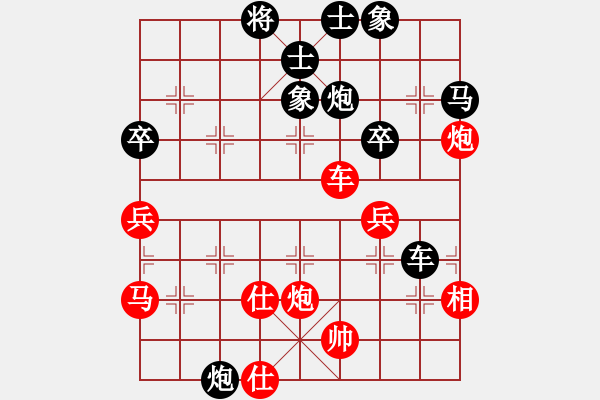 象棋棋譜圖片：第五十六局 巔峰對(duì)決 鏖戰(zhàn)果城 - 步數(shù)：50 