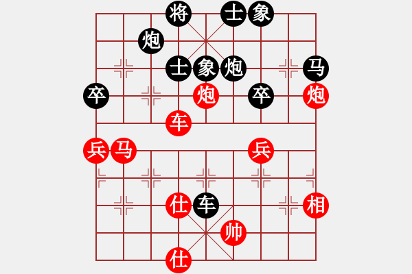 象棋棋譜圖片：第五十六局 巔峰對(duì)決 鏖戰(zhàn)果城 - 步數(shù)：60 