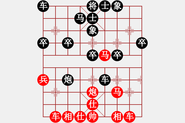 象棋棋谱图片：黄天禄（先和）徐云波1311220130弈于黄府 - 步数：30 