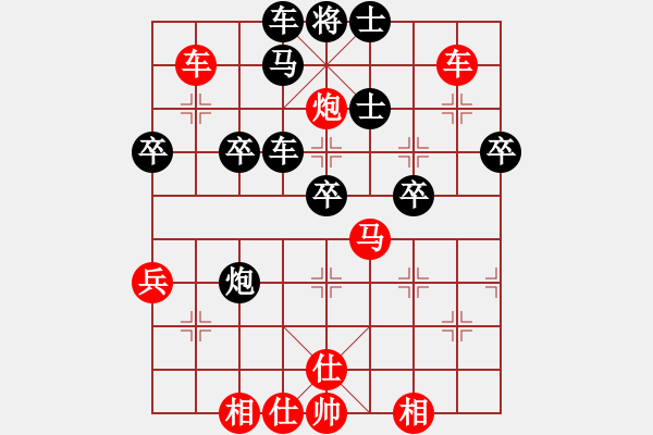 象棋棋谱图片：黄天禄（先和）徐云波1311220130弈于黄府 - 步数：40 