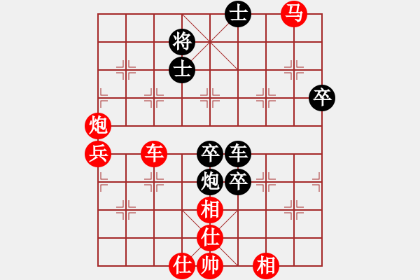 象棋棋谱图片：黄天禄（先和）徐云波1311220130弈于黄府 - 步数：80 