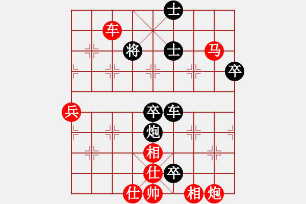 象棋棋谱图片：黄天禄（先和）徐云波1311220130弈于黄府 - 步数：90 