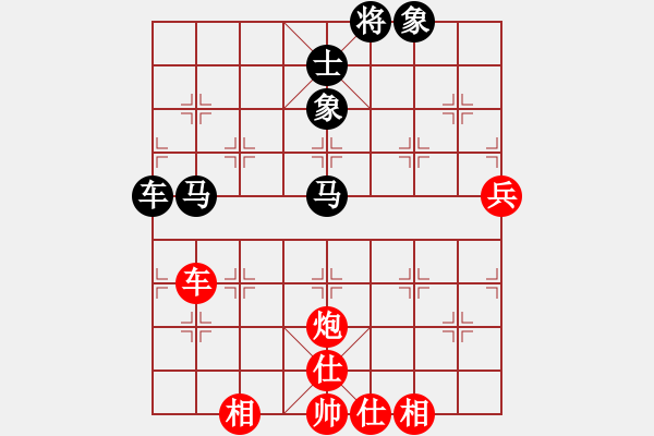 象棋棋譜圖片：橫才俊儒[292832991] -VS- 凡人[467232613] - 步數(shù)：100 