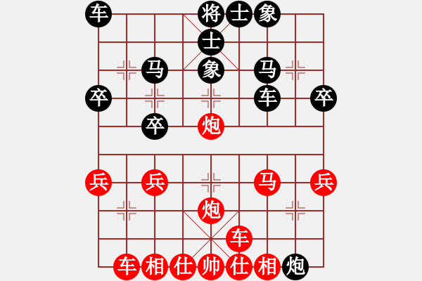 象棋棋譜圖片：橫才俊儒[292832991] -VS- 凡人[467232613] - 步數(shù)：40 