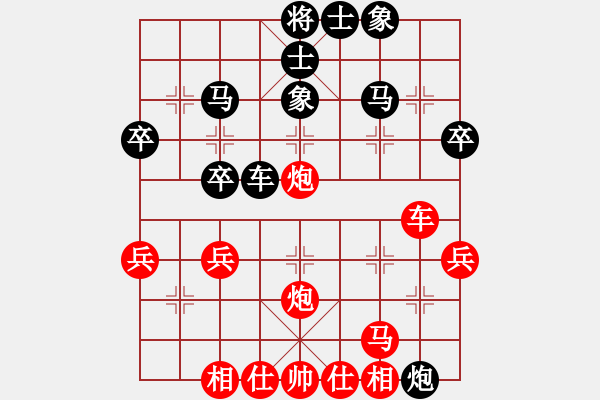 象棋棋譜圖片：橫才俊儒[292832991] -VS- 凡人[467232613] - 步數(shù)：50 