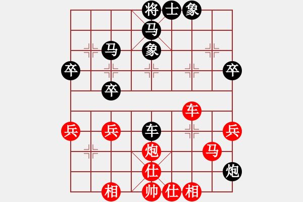 象棋棋譜圖片：橫才俊儒[292832991] -VS- 凡人[467232613] - 步數(shù)：60 