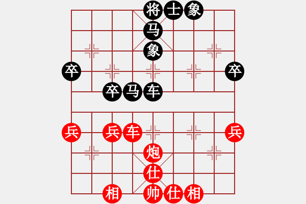 象棋棋譜圖片：橫才俊儒[292832991] -VS- 凡人[467232613] - 步數(shù)：70 