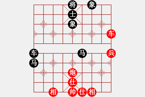 象棋棋譜圖片：橫才俊儒[292832991] -VS- 凡人[467232613] - 步數(shù)：90 