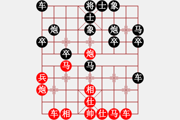 象棋棋譜圖片：痛快人[紅] -VS- 醉棋渡河[黑] - 步數(shù)：30 