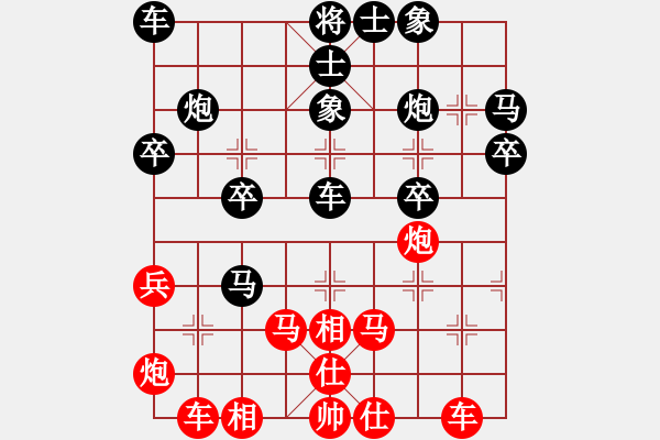 象棋棋譜圖片：痛快人[紅] -VS- 醉棋渡河[黑] - 步數(shù)：40 