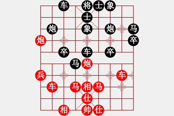 象棋棋譜圖片：痛快人[紅] -VS- 醉棋渡河[黑] - 步數(shù)：50 