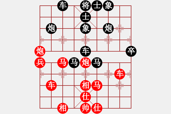 象棋棋譜圖片：痛快人[紅] -VS- 醉棋渡河[黑] - 步數(shù)：60 