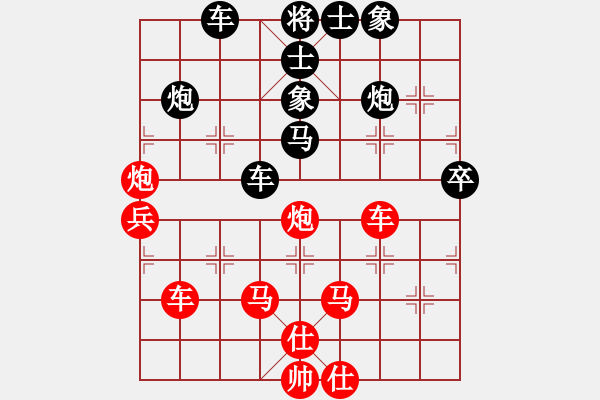 象棋棋譜圖片：痛快人[紅] -VS- 醉棋渡河[黑] - 步數(shù)：70 