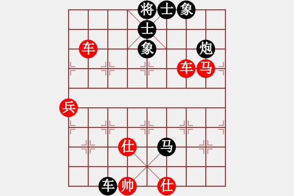 象棋棋譜圖片：痛快人[紅] -VS- 醉棋渡河[黑] - 步數(shù)：90 